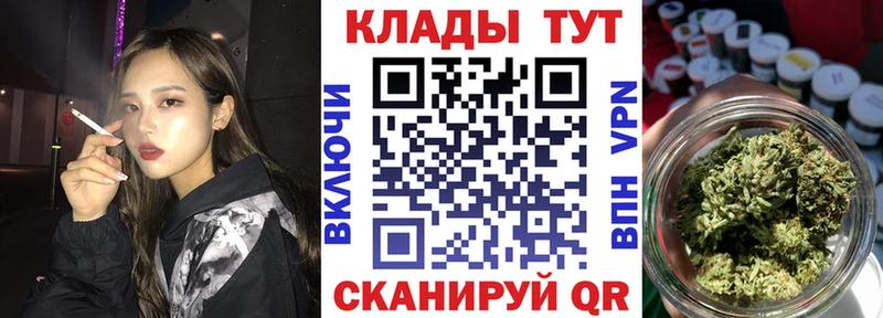 Как найти закладки Красный Кут Каннабис  Амфетамин  ГАШ 