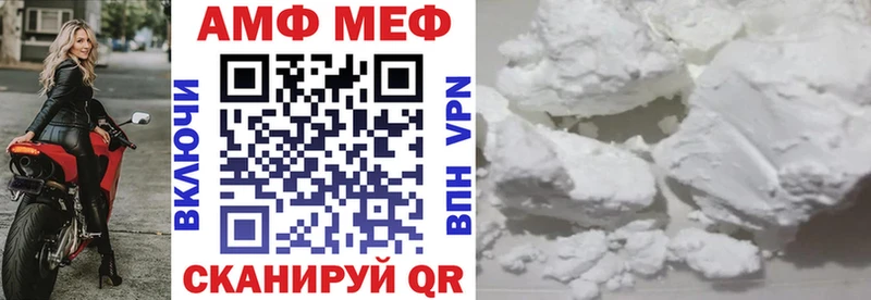 закладки  Красный Кут  Амфетамин 97% 