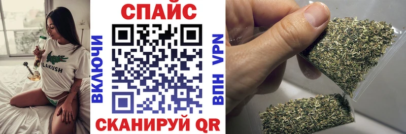 БУТИРАТ Butirat  блэк спрут зеркало  даркнет телеграм  Красный Кут 