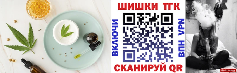 Canna-Cookies марихуана  Красный Кут 