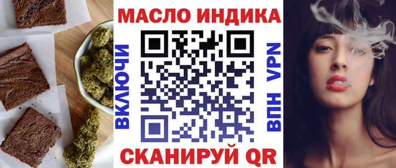 Печенье с ТГК конопля Красный Кут