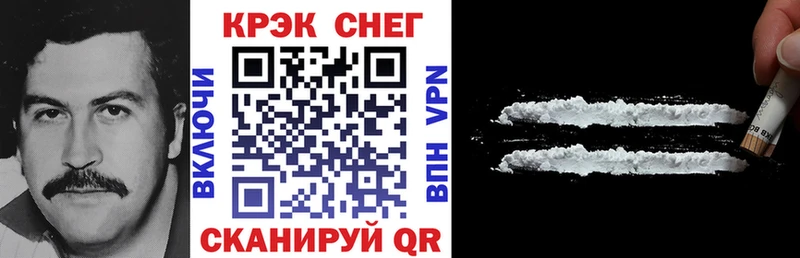 Cocaine VHQ  Красный Кут 