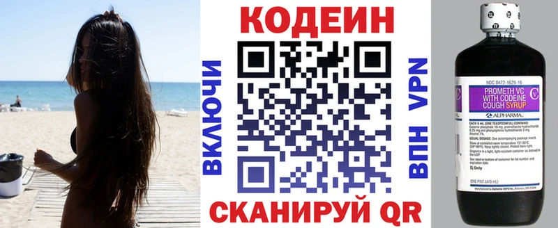 Codein напиток Lean (лин)  кракен сайт  Красный Кут 