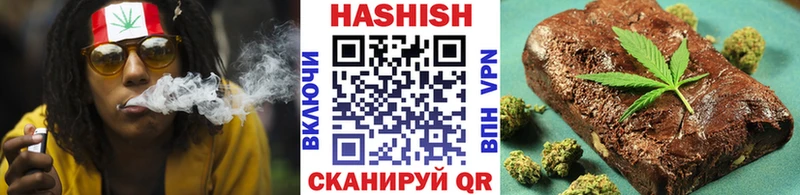 ГАШИШ Cannabis Красный Кут