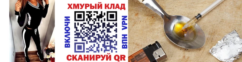 ГЕРОИН афганец  Красный Кут 