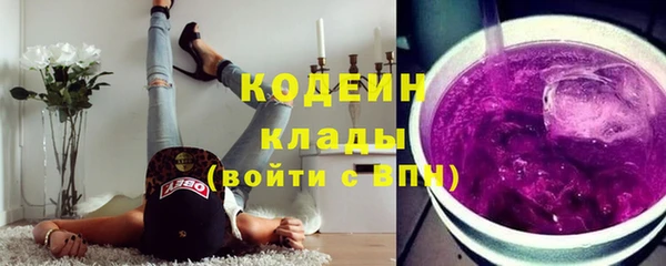 героин Богородицк