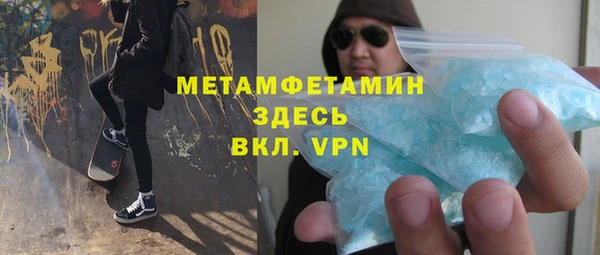 героин Богородицк