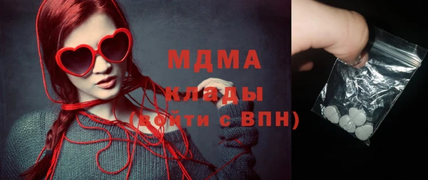 героин Богородицк
