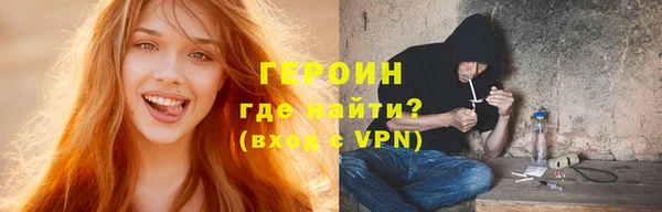 кокаин перу Белокуриха