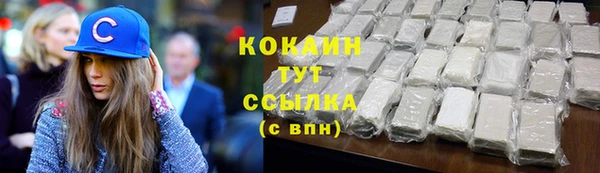а пвп мука Богородск