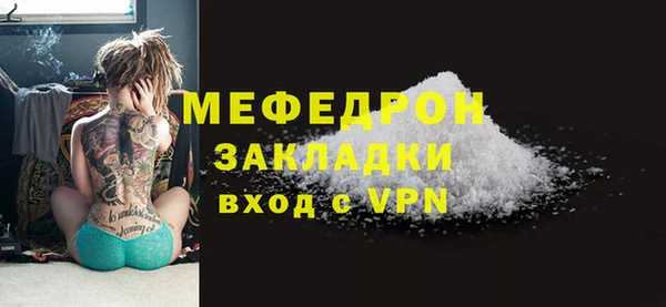 героин Богородицк