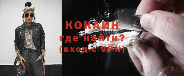 а пвп мука Богородск