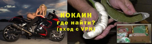героин Богородицк