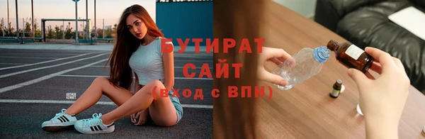 а пвп мука Богородск