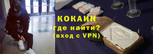 а пвп мука Богородск