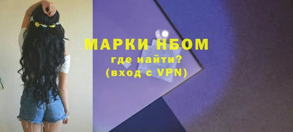 а пвп мука Богородск