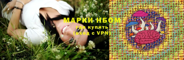 героин Богородицк