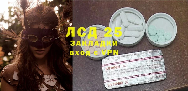 а пвп мука Богородск