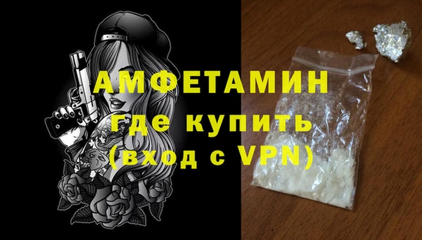 а пвп мука Богородск