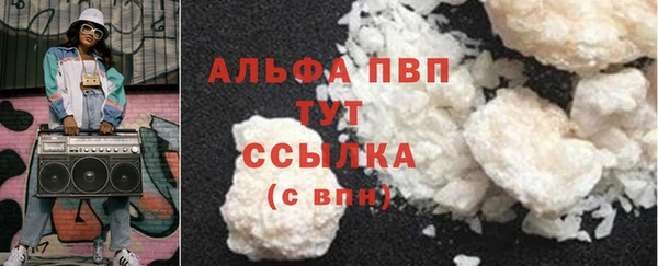 а пвп мука Богородск