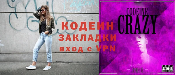 героин Богородицк