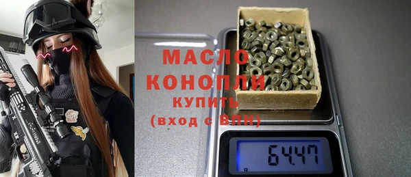 а пвп мука Богородск