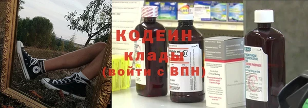 героин Богородицк