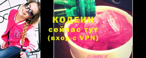 героин Богородицк