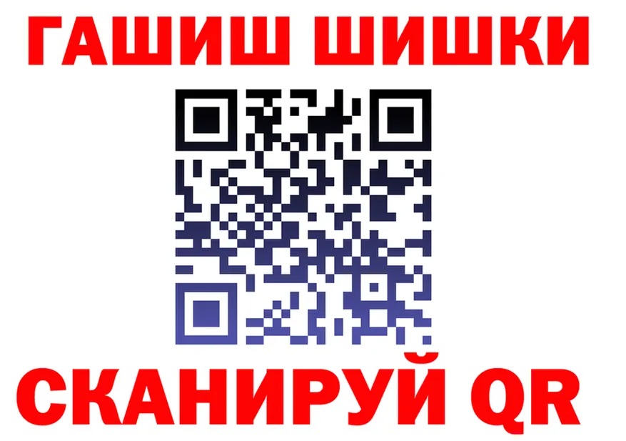 ГАШ Premium вход мориарти blacksprut Красный Кут