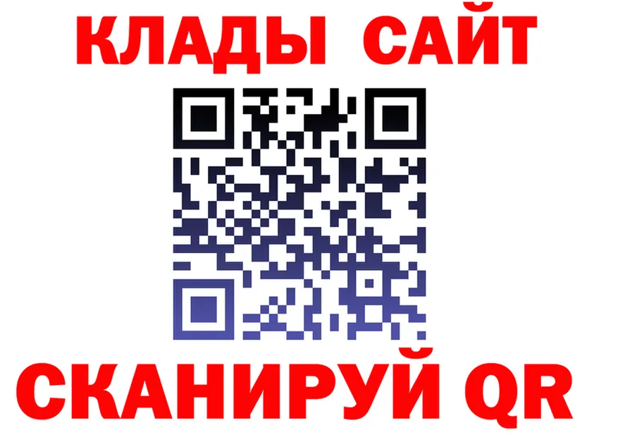 Alfa_PVP Crystall tor маркетплейс MEGA Красный Кут