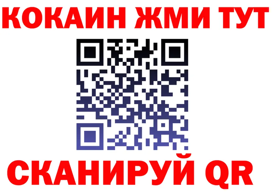 ТГК жижа зеркало мориарти кракен Красный Кут