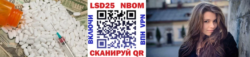 LSD-25 экстази ecstasy  Красный Кут 
