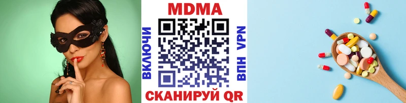 магазин    Красный Кут  MDMA кристаллы 