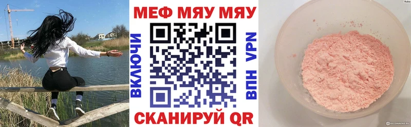 купить  сайты  блэк спрут ТОР  Меф мяу мяу  Красный Кут 