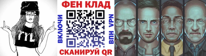 omg как зайти Красный Кут Первитин Декстрометамфетамин 99.9%